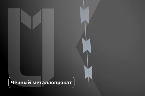 Армированная колючая лента АКЛ-600П Гюрза 7х2,5 мм ТУ 5212-001-70272065-07