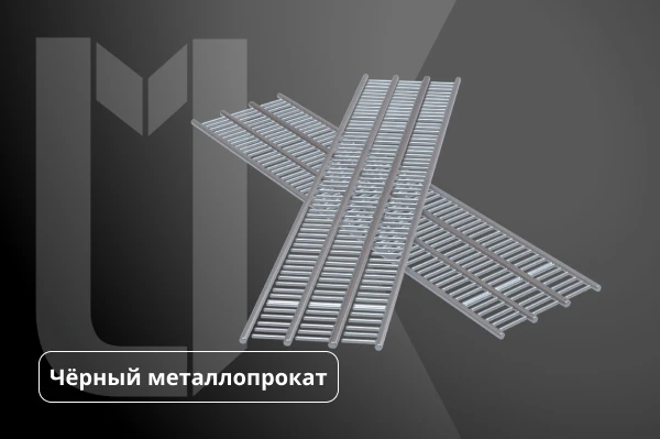 Транспортёрная сетка сталь 3 3.7х2.4х6 мм